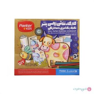 کارگاه رنگ آمیزی پنتر کاغذ رولی با تکنیک مداد رنگی PUW103