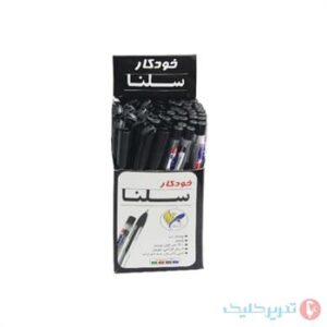 خودکار سلنا نوک 0.7 میلی متر مشکی