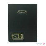 دفتر 100 برگ رحلی فروش روزانه - تصویر 4
